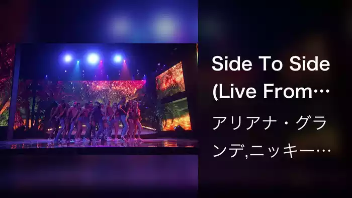 Side To Side (Live From The 2016 American Music Awards)