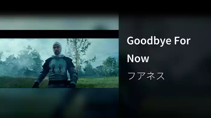 Goodbye For Now