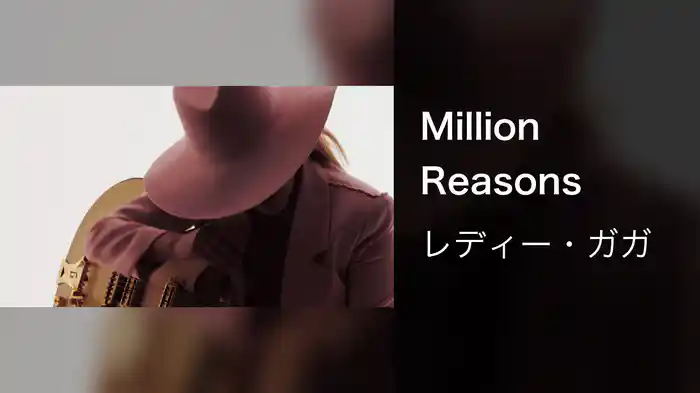 Million Reasons