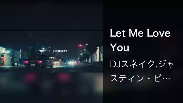 Let Me Love You