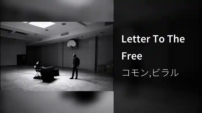Letter To The Free