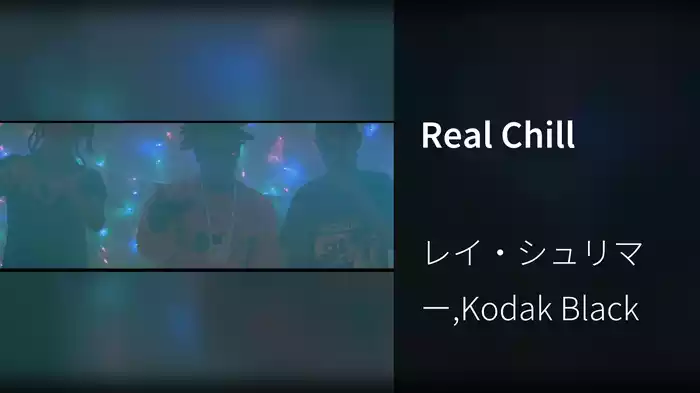 Real Chill