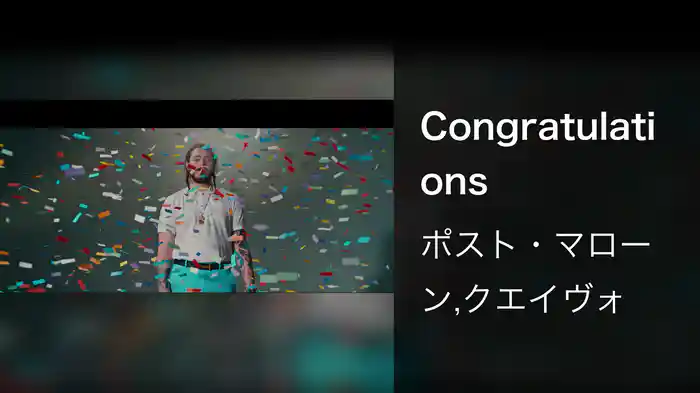 Congratulations
