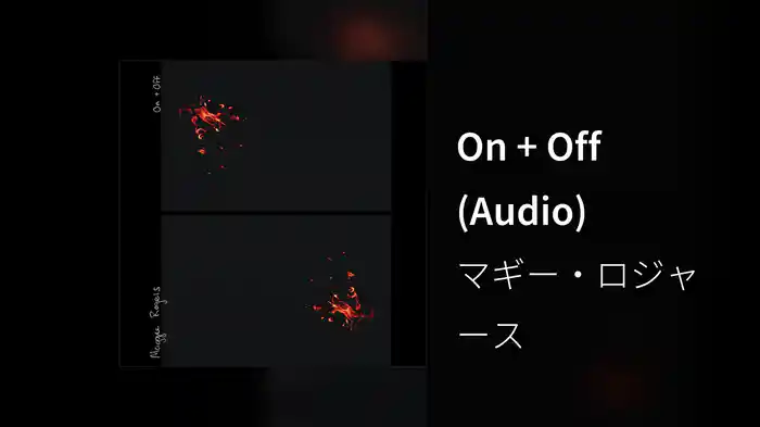On + Off (Audio)