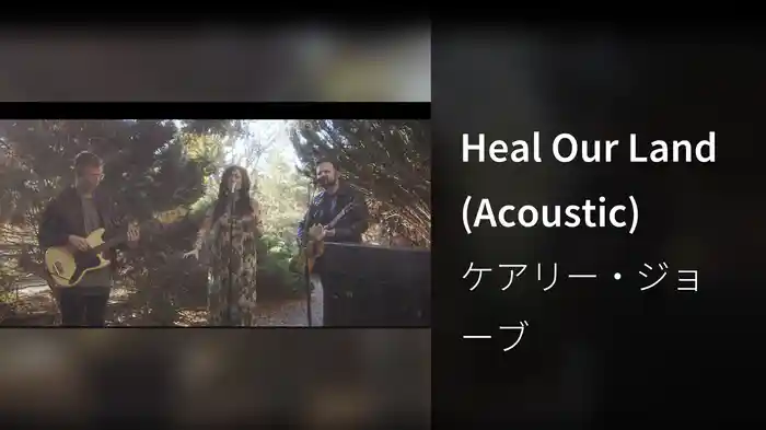 Heal Our Land (Acoustic)