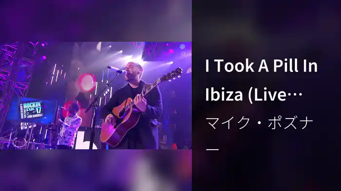 I Took A Pill In Ibiza (Live From Dick Clark’s New Year’s Rockin’ Eve 2017)