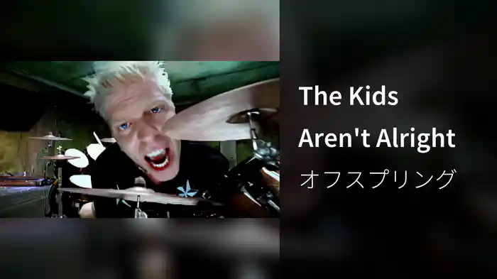 The Kids Aren't Alright