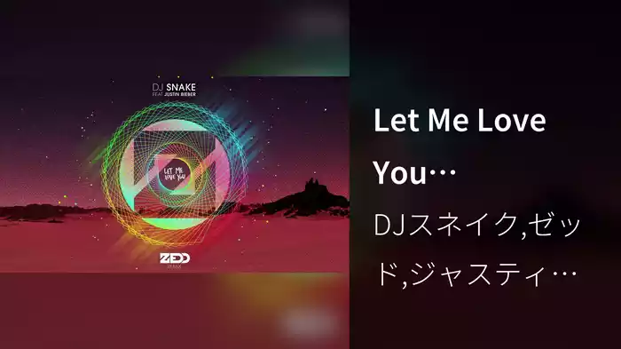Let Me Love You (Audio/Zedd Remix)