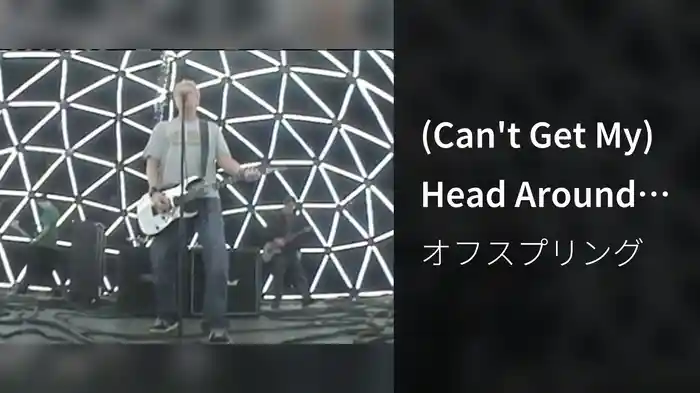 (Can't Get My) Head Around You