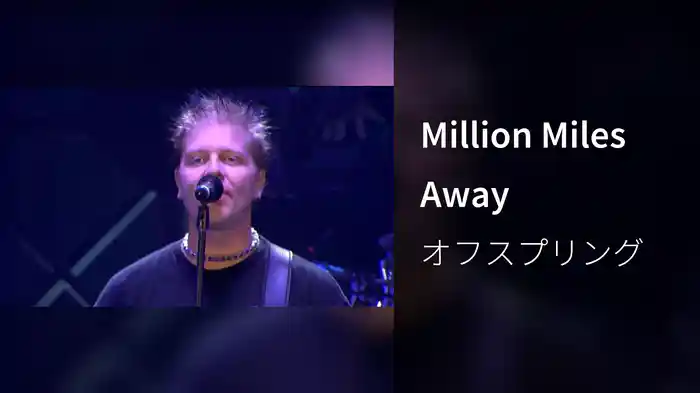 Million Miles Away