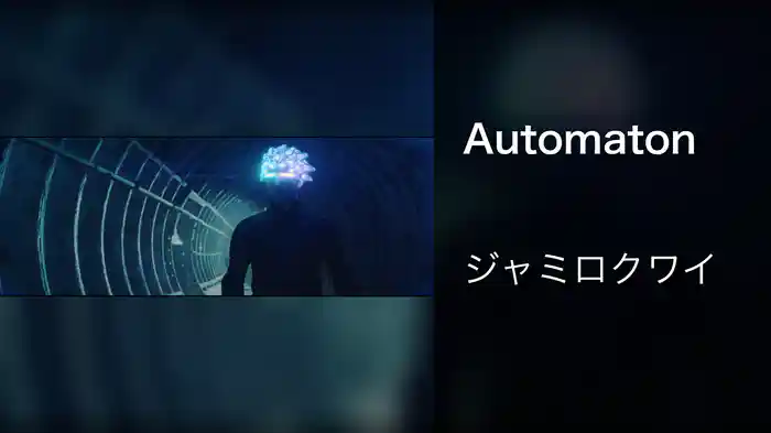 Automaton