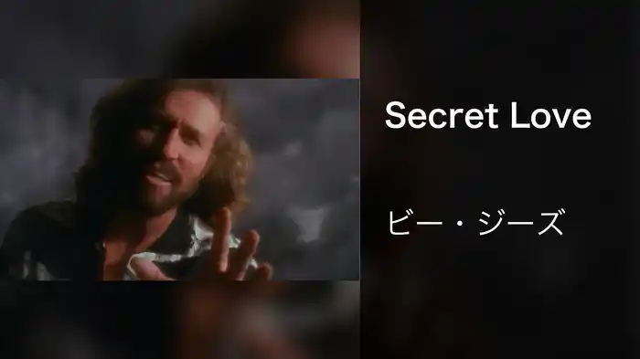 Secret Love