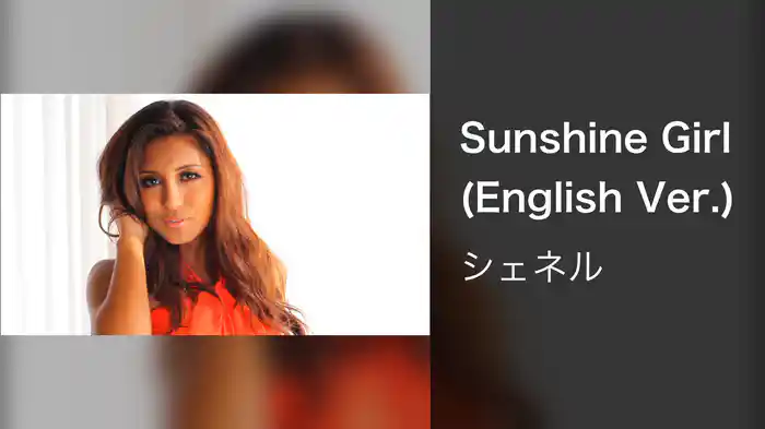 Sunshine Girl (English Ver.)