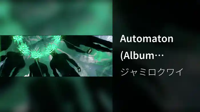 Automaton (Album Teaser)