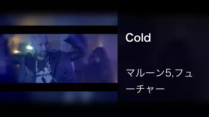 Cold