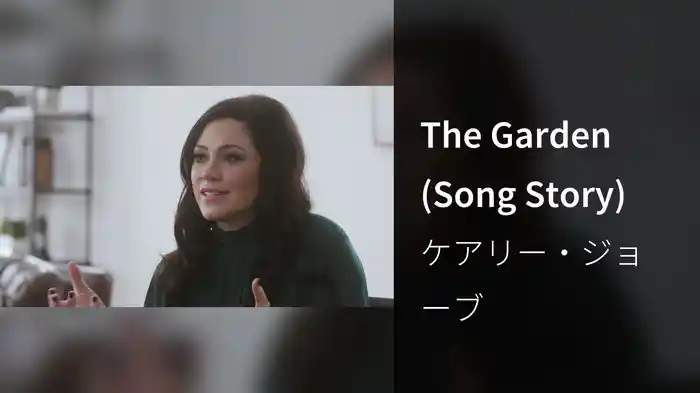 The Garden (Song Story)