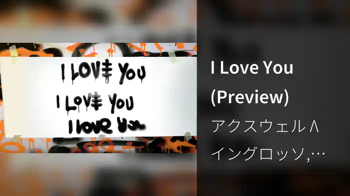 I Love You (Preview)
