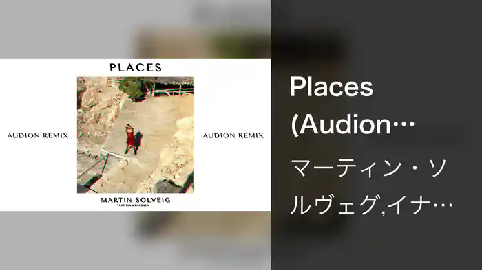 Places (Audion Remix / Audio)