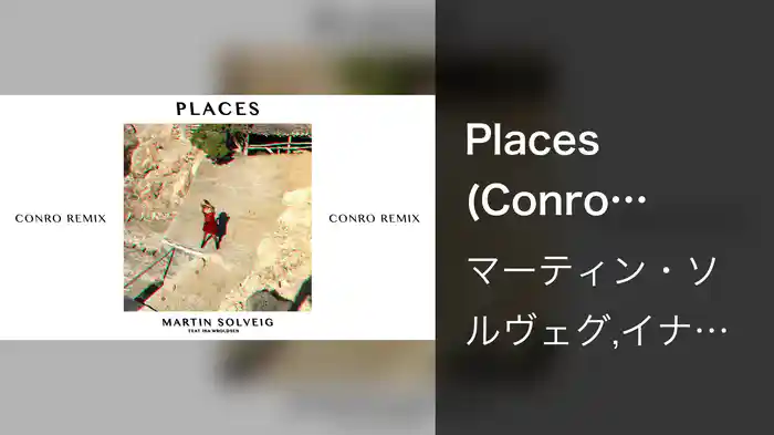 Places (Conro Remix / Audio)