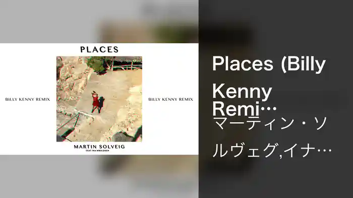 Places (Billy Kenny Remix / Audio)