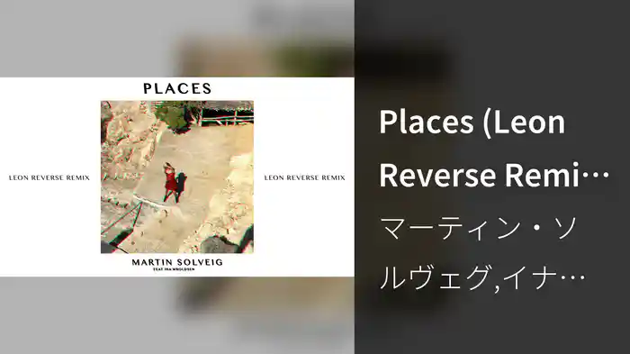 Places (Leon Reverse Remix / Audio)