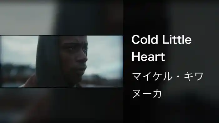 Cold Little Heart