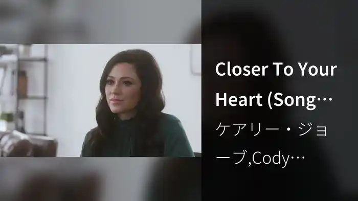 Closer To Your Heart (Song Story)