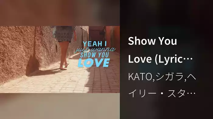 Show You Love (Lyric Video)