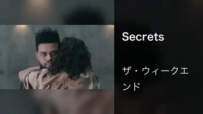 Secrets