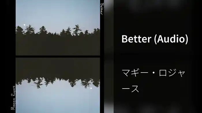 Better (Audio)