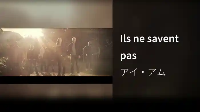Ils ne savent pas