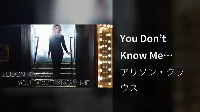 You Don’t Know Me (Audio)