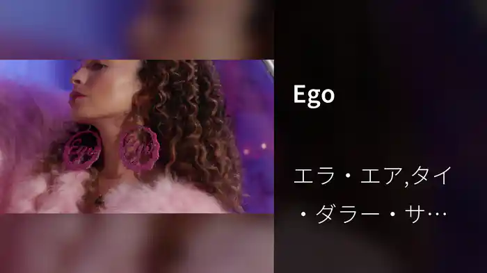Ego