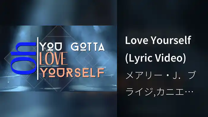 Love Yourself (Lyric Video)