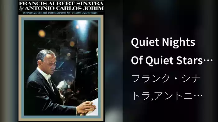 Quiet Nights Of Quiet Stars (Corcovado) (Audio)