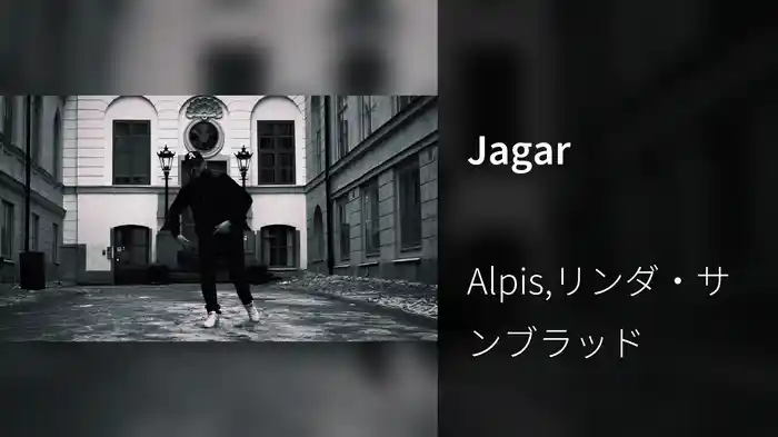 Jagar