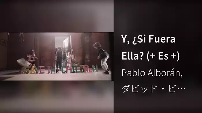 Y, ¿Si Fuera Ella? (+ Es +)