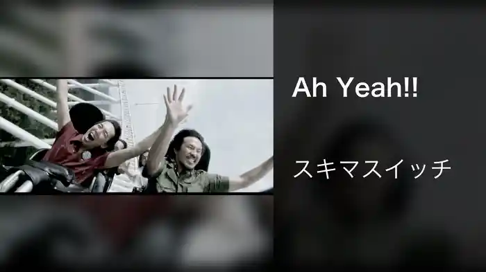 Ah Yeah!!