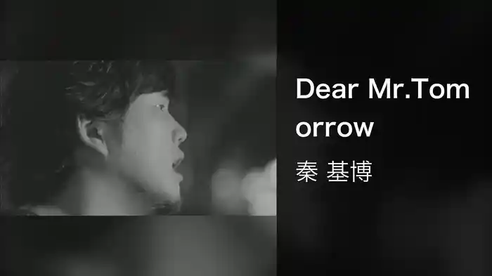 Dear Mr.Tomorrow
