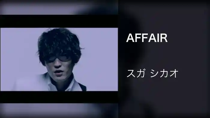 AFFAIR