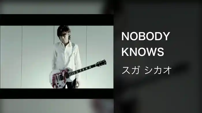 NOBODY KNOWS
