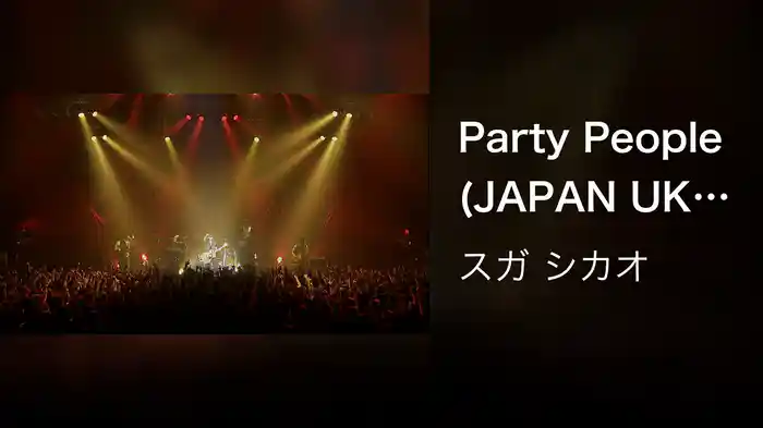 Party People (JAPAN UK circuit TOKYO 2009 2010)