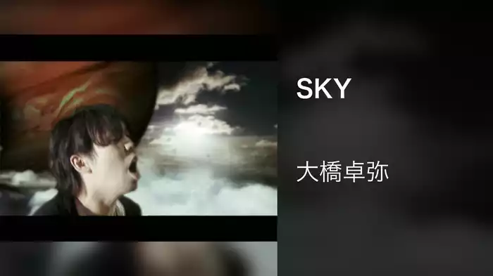 SKY