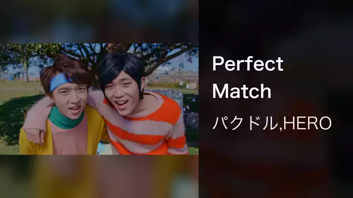 Perfect Match