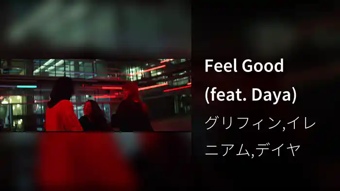 Feel Good (feat. Daya)