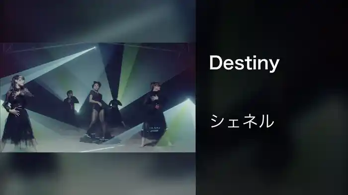 Destiny