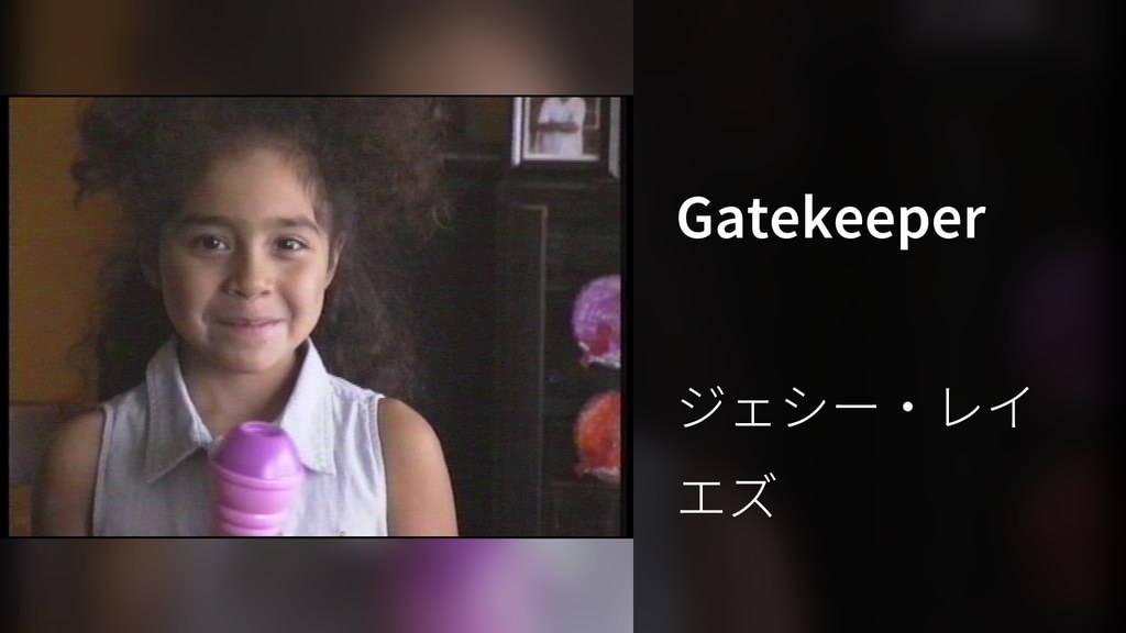 Gatekeeper(音楽・ライブ / 2017) - 動画配信 | U-NEXT 31日間無料トライアル