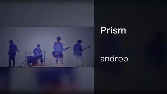 Prism