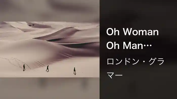 Oh Woman Oh Man (Audio)