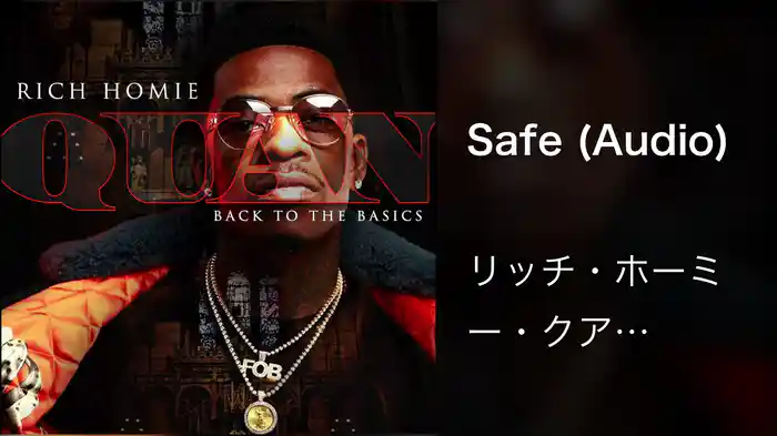 Safe (Audio)